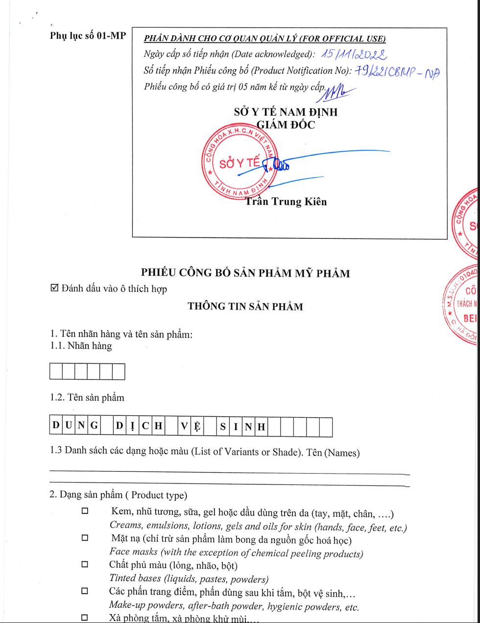 Dung Dịch Vệ Sinh Phụ Nữ Dạng Bọt - Ảnh 2